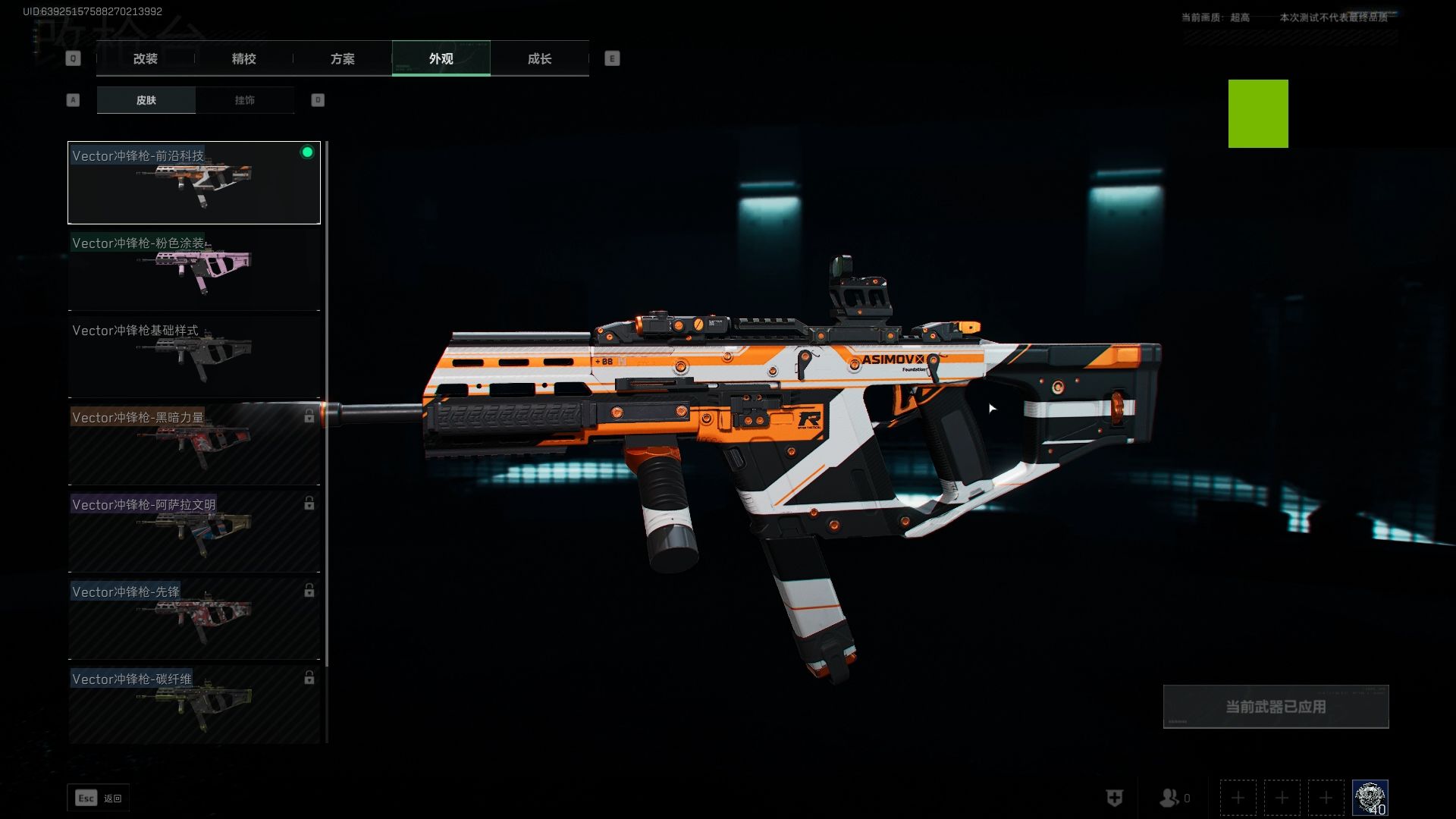 蕨菜泡了两天还能吃吗