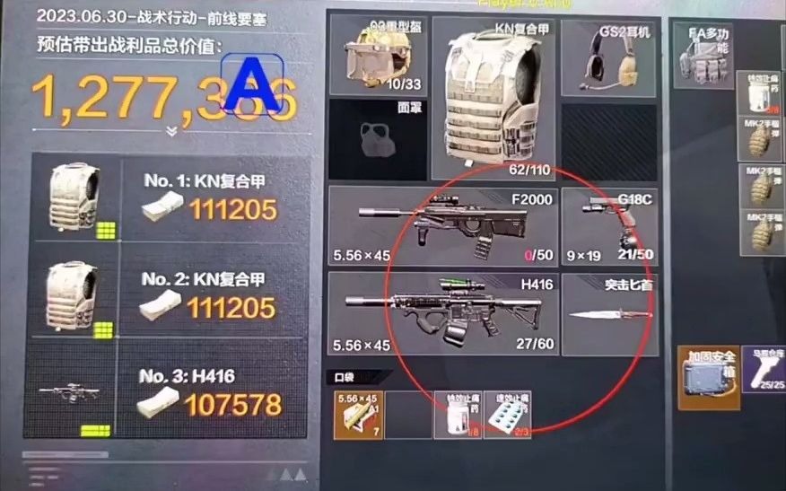 女生吃圣女果有什么好处