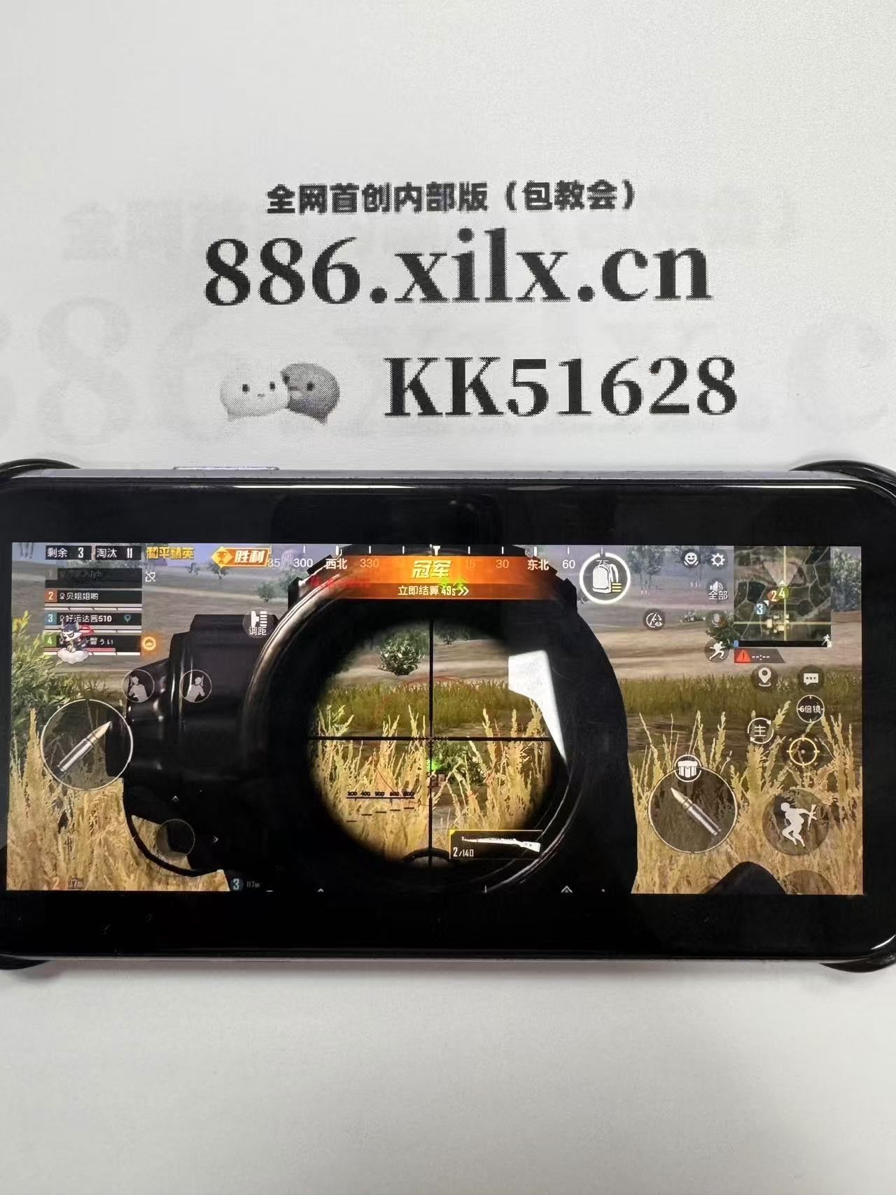 吃甲鱼是什么梗